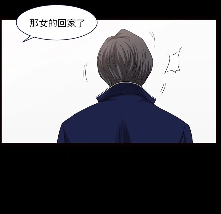 邻居[顶通]韩漫全集-第39话无删减无遮挡章节图片 