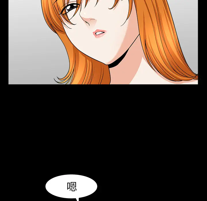 邻居[顶通]韩漫全集-第40话无删减无遮挡章节图片 