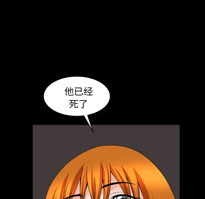 邻居[顶通]韩漫全集-第40话无删减无遮挡章节图片 