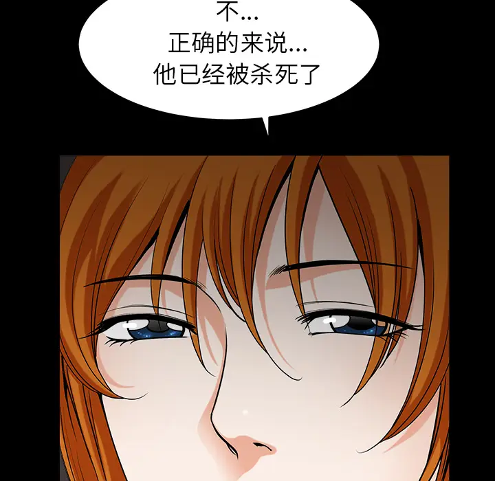 邻居[顶通]韩漫全集-第40话无删减无遮挡章节图片 