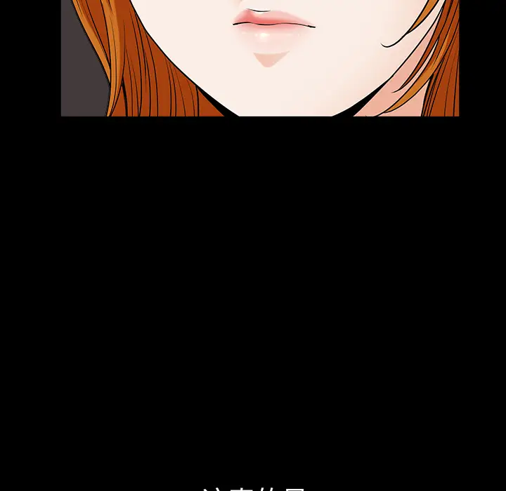 邻居[顶通]韩漫全集-第40话无删减无遮挡章节图片 
