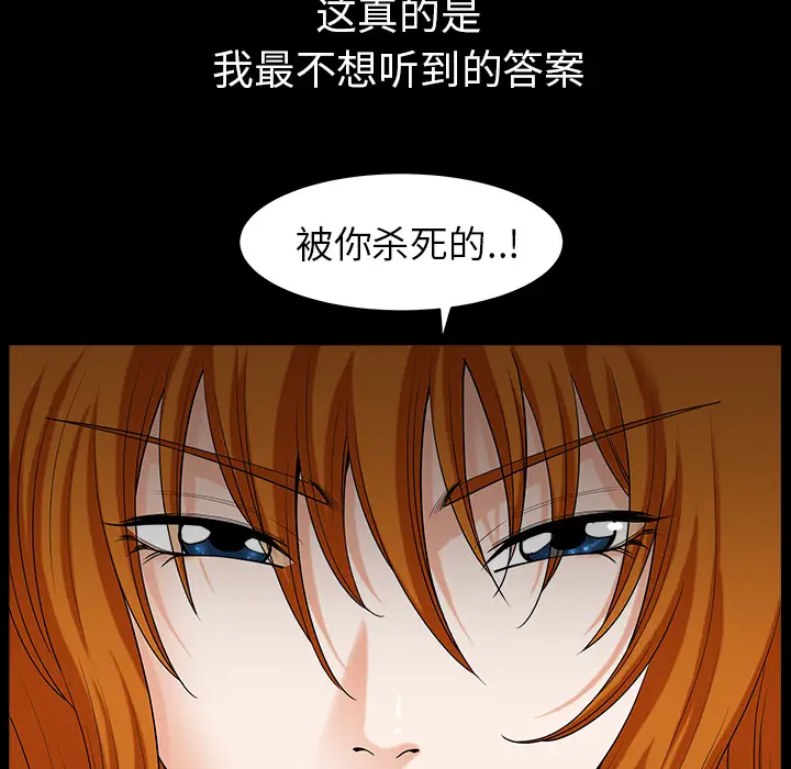 邻居[顶通]韩漫全集-第40话无删减无遮挡章节图片 
