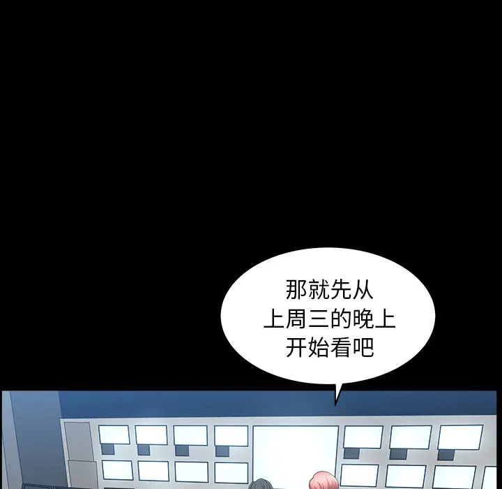 邻居[顶通]韩漫全集-第40话无删减无遮挡章节图片 