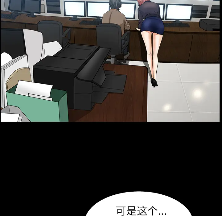 邻居[顶通]韩漫全集-第40话无删减无遮挡章节图片 