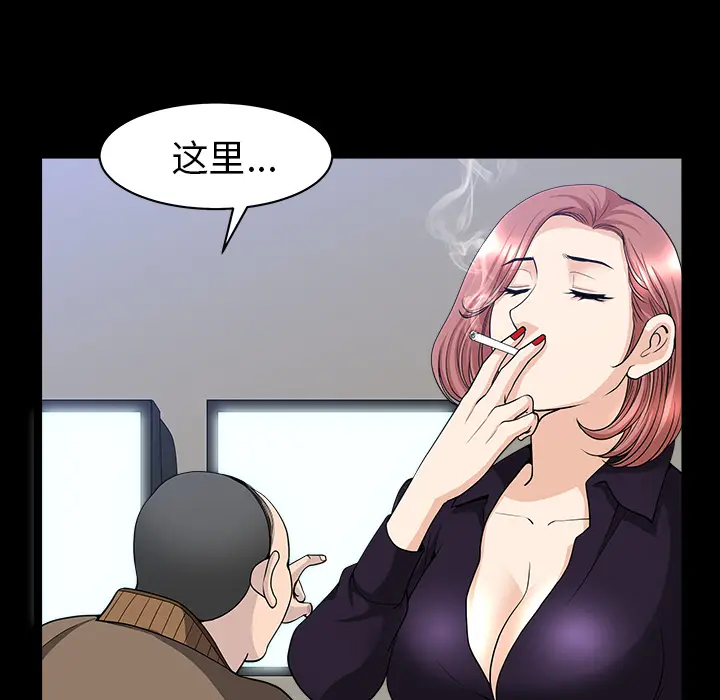 邻居[顶通]韩漫全集-第40话无删减无遮挡章节图片 
