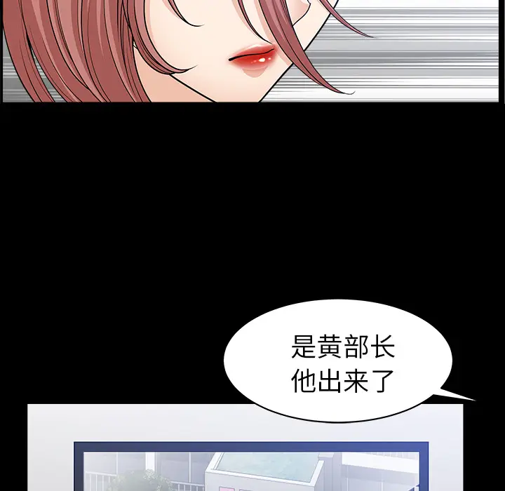 邻居[顶通]韩漫全集-第40话无删减无遮挡章节图片 