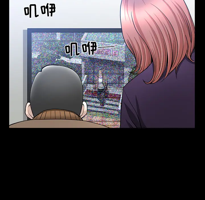 邻居[顶通]韩漫全集-第40话无删减无遮挡章节图片 