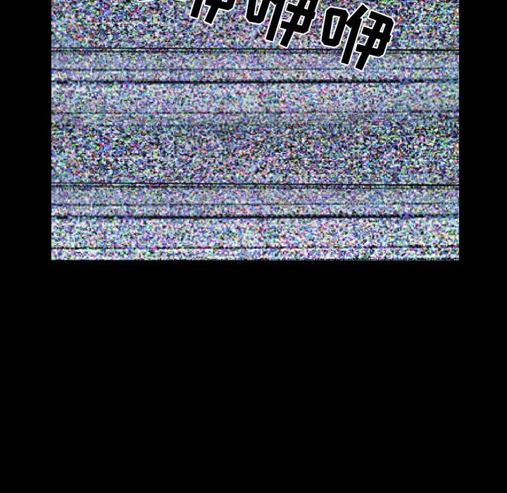 邻居[顶通]韩漫全集-第40话无删减无遮挡章节图片 