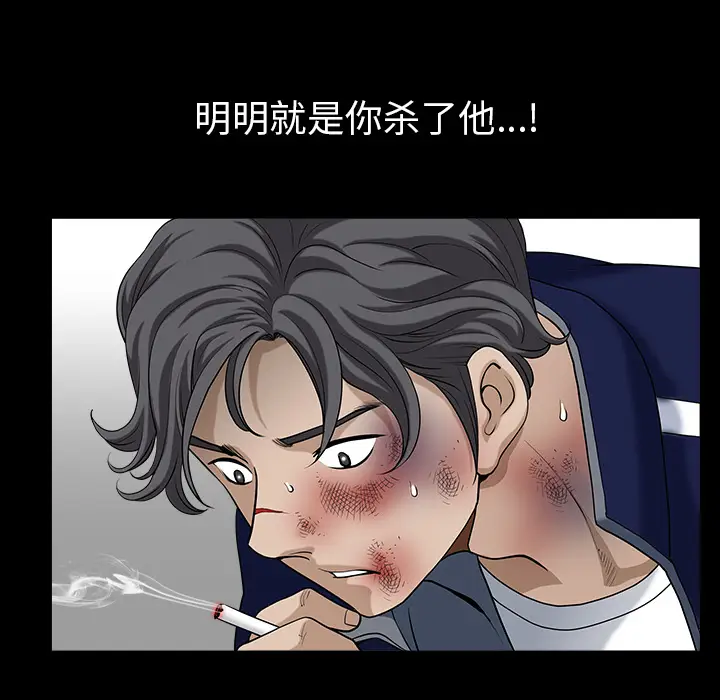 邻居[顶通]韩漫全集-第40话无删减无遮挡章节图片 