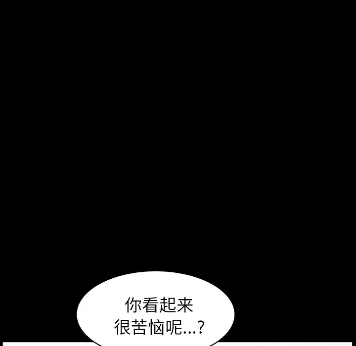 邻居[顶通]韩漫全集-第40话无删减无遮挡章节图片 
