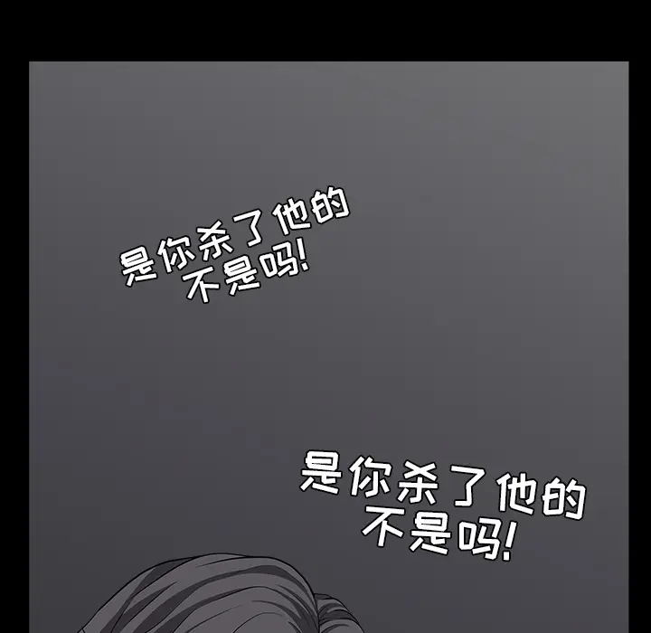 邻居[顶通]韩漫全集-第40话无删减无遮挡章节图片 