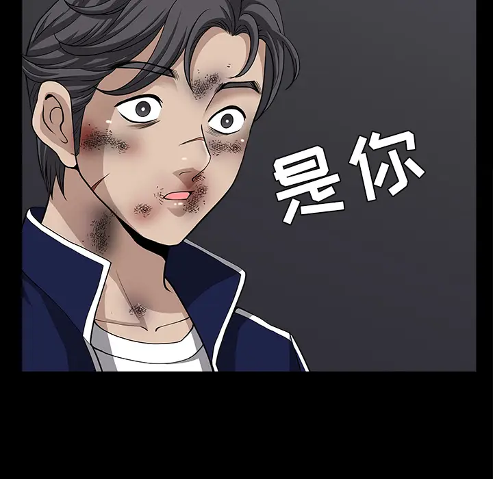邻居[顶通]韩漫全集-第40话无删减无遮挡章节图片 