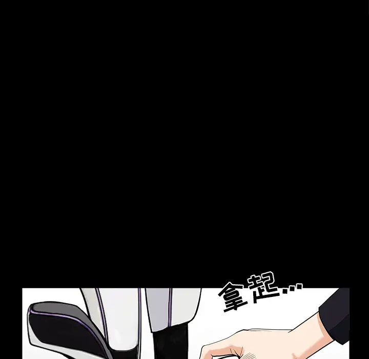邻居[顶通]韩漫全集-第40话无删减无遮挡章节图片 