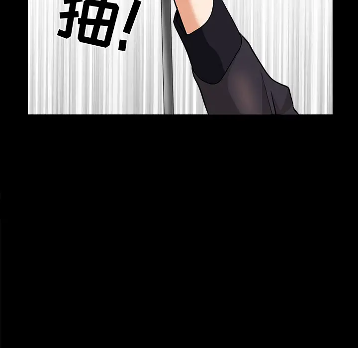 邻居[顶通]韩漫全集-第40话无删减无遮挡章节图片 