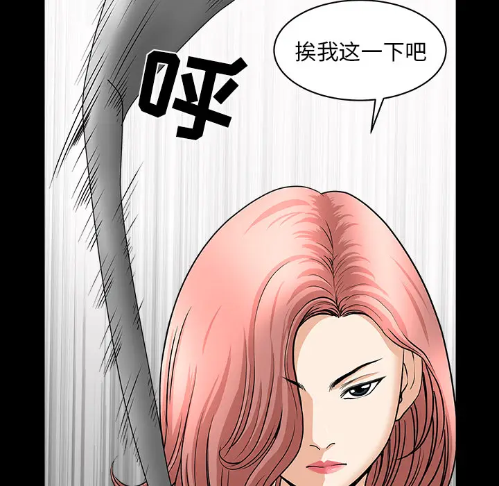 邻居[顶通]韩漫全集-第40话无删减无遮挡章节图片 