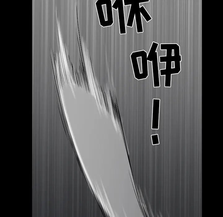 邻居[顶通]韩漫全集-第40话无删减无遮挡章节图片 