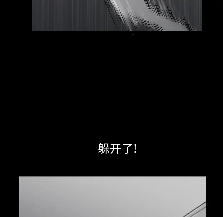 邻居[顶通]韩漫全集-第40话无删减无遮挡章节图片 