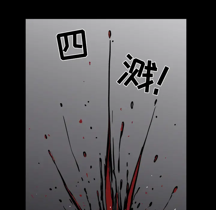 邻居[顶通]韩漫全集-第40话无删减无遮挡章节图片 