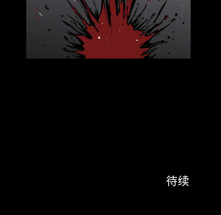 邻居[顶通]韩漫全集-第40话无删减无遮挡章节图片 