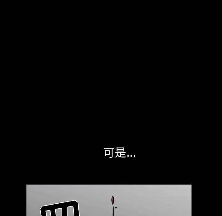 邻居[顶通]韩漫全集-第41话无删减无遮挡章节图片 
