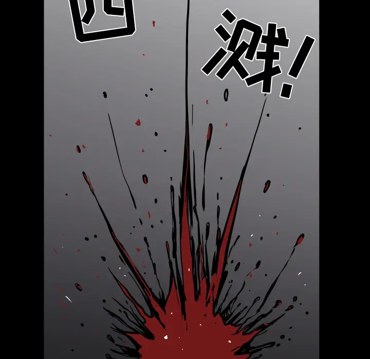 邻居[顶通]韩漫全集-第41话无删减无遮挡章节图片 