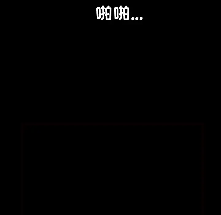 邻居[顶通]韩漫全集-第41话无删减无遮挡章节图片 