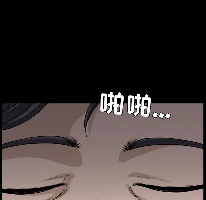 邻居[顶通]韩漫全集-第41话无删减无遮挡章节图片 