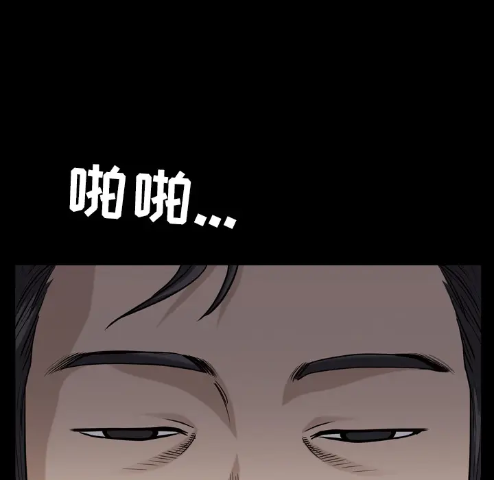 邻居[顶通]韩漫全集-第41话无删减无遮挡章节图片 