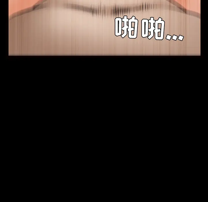邻居[顶通]韩漫全集-第41话无删减无遮挡章节图片 