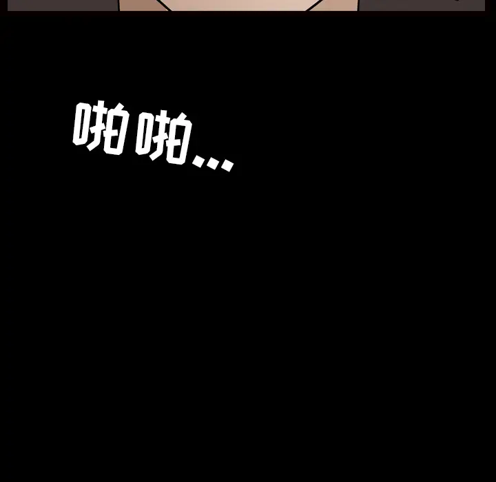 邻居[顶通]韩漫全集-第41话无删减无遮挡章节图片 