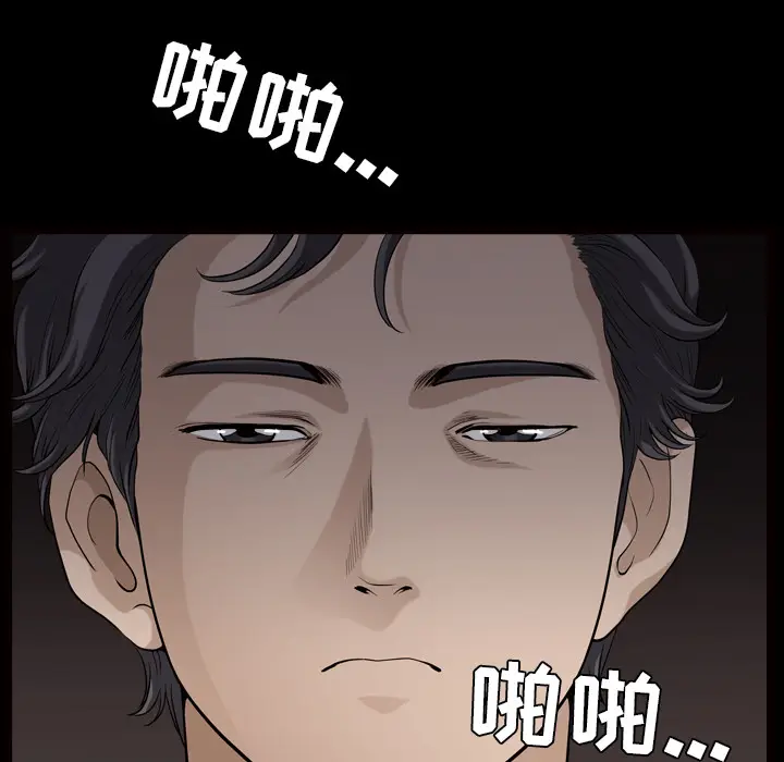 邻居[顶通]韩漫全集-第41话无删减无遮挡章节图片 