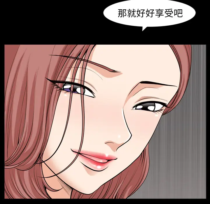 邻居[顶通]韩漫全集-第41话无删减无遮挡章节图片 