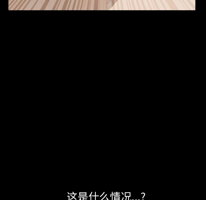邻居[顶通]韩漫全集-第41话无删减无遮挡章节图片 