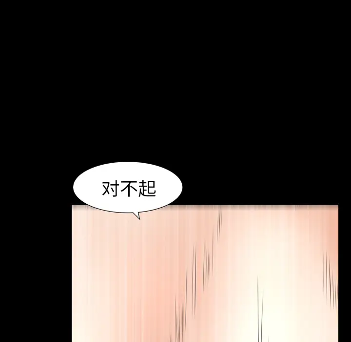 邻居[顶通]韩漫全集-第41话无删减无遮挡章节图片 