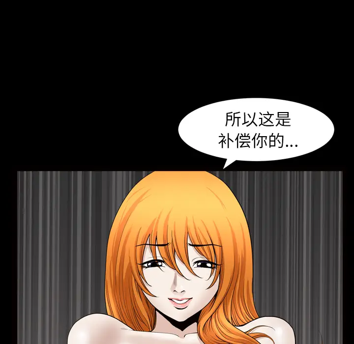 邻居[顶通]韩漫全集-第41话无删减无遮挡章节图片 