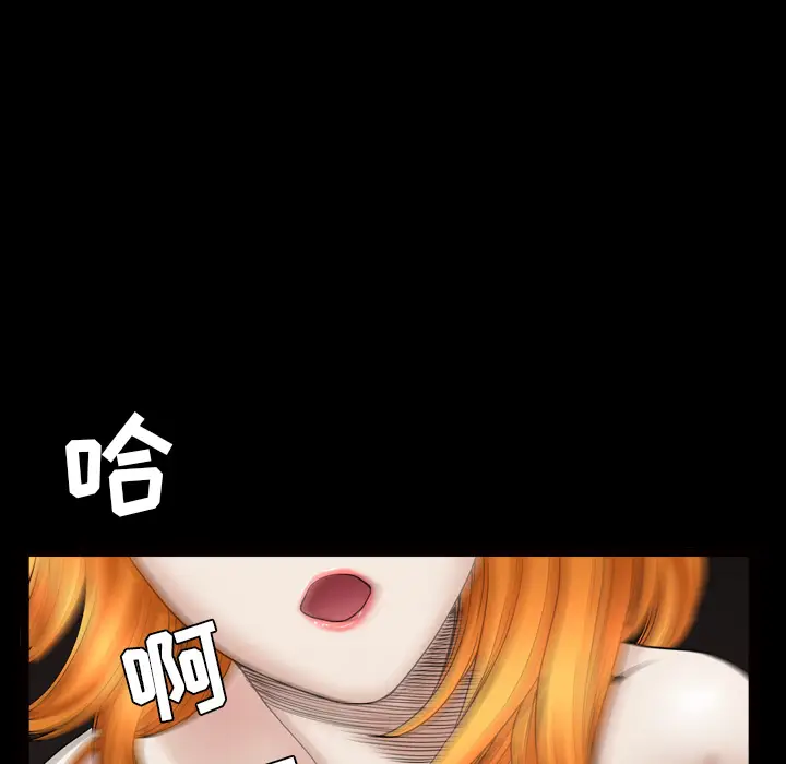 邻居[顶通]韩漫全集-第41话无删减无遮挡章节图片 