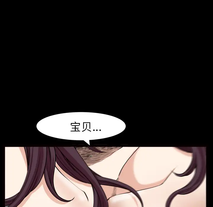 邻居[顶通]韩漫全集-第41话无删减无遮挡章节图片 