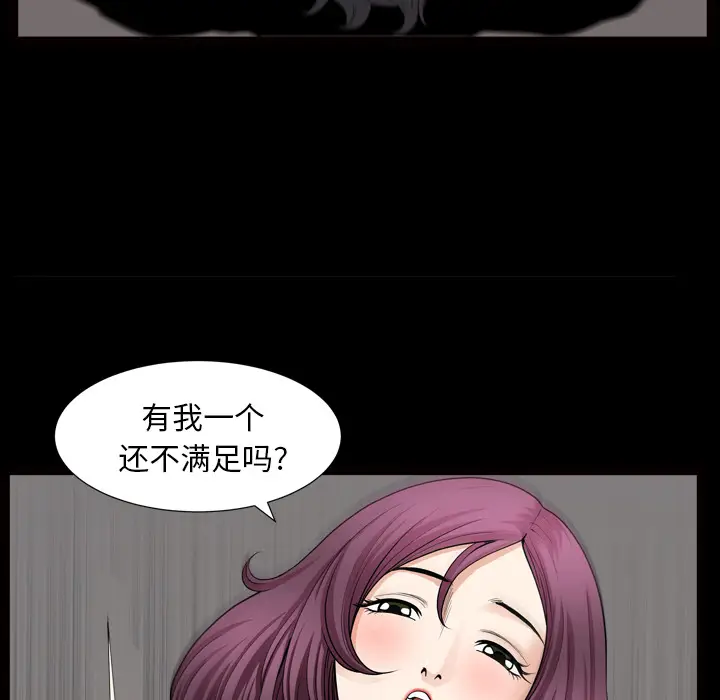 邻居[顶通]韩漫全集-第41话无删减无遮挡章节图片 