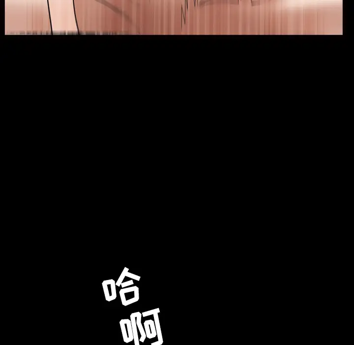 邻居[顶通]韩漫全集-第41话无删减无遮挡章节图片 