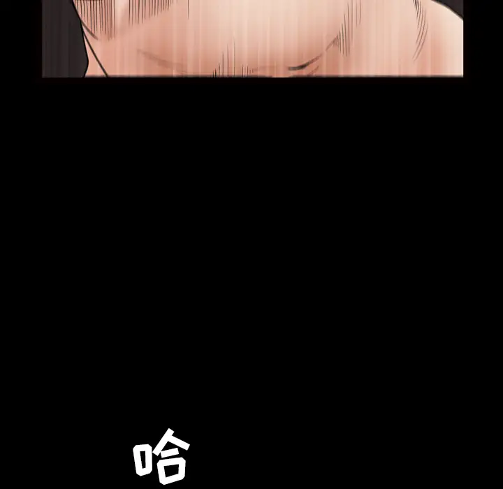 邻居[顶通]韩漫全集-第41话无删减无遮挡章节图片 