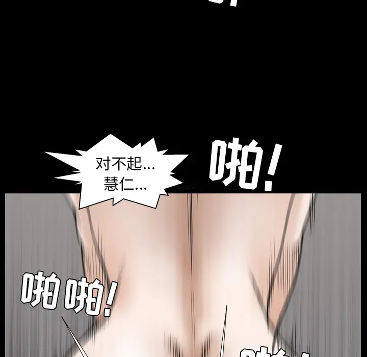 邻居[顶通]韩漫全集-第41话无删减无遮挡章节图片 