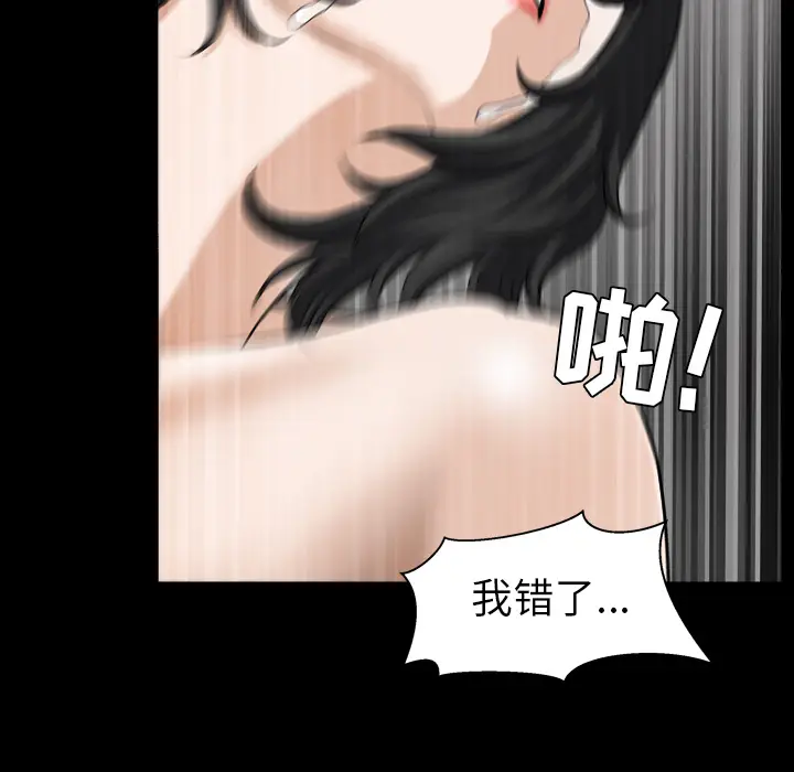 邻居[顶通]韩漫全集-第41话无删减无遮挡章节图片 