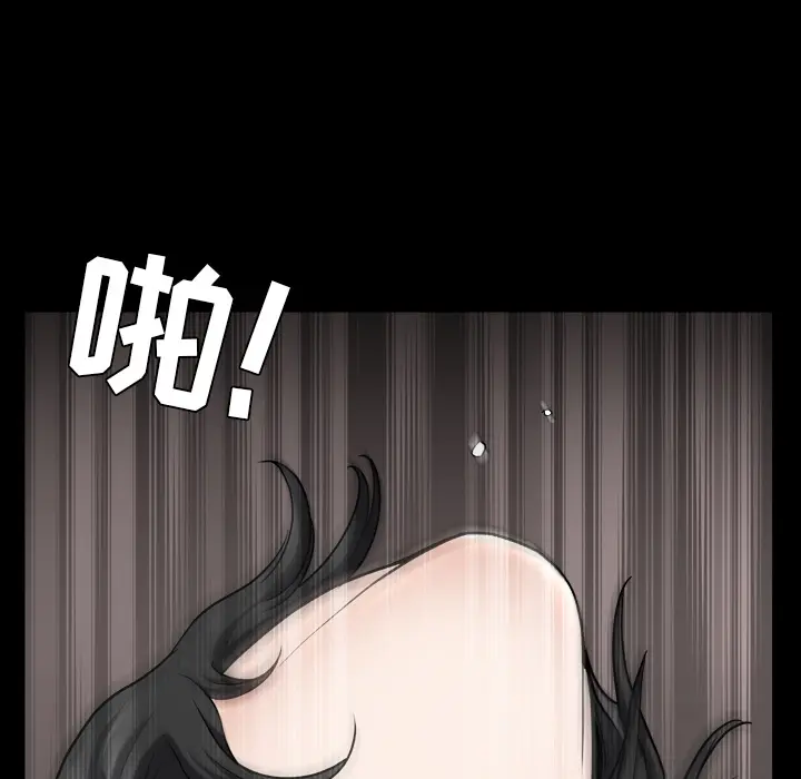 邻居[顶通]韩漫全集-第41话无删减无遮挡章节图片 