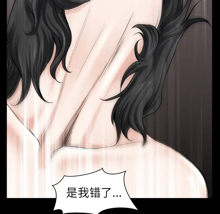 邻居[顶通]韩漫全集-第41话无删减无遮挡章节图片 