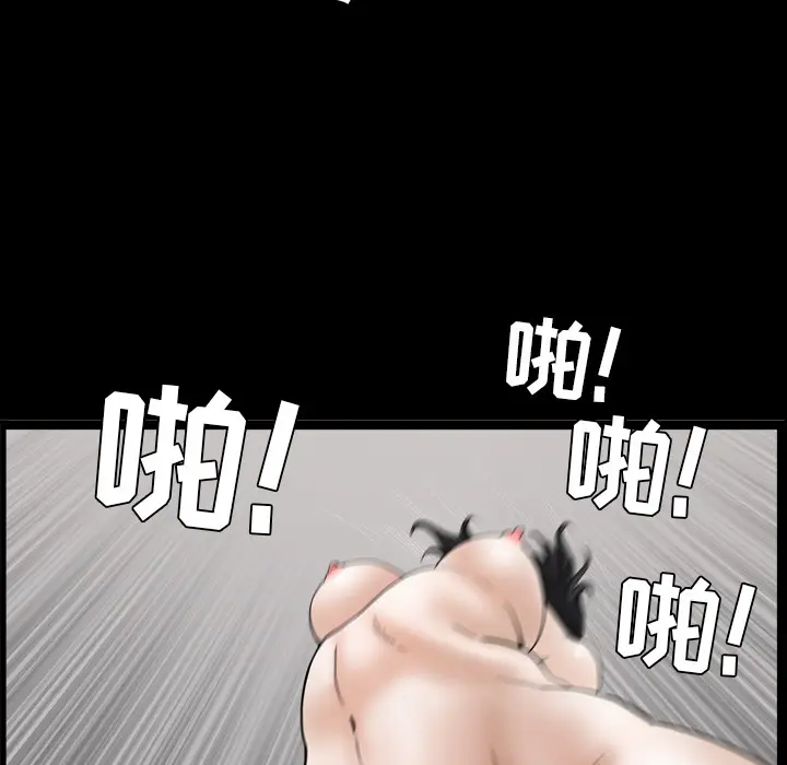 邻居[顶通]韩漫全集-第41话无删减无遮挡章节图片 