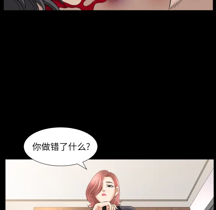 邻居[顶通]韩漫全集-第41话无删减无遮挡章节图片 