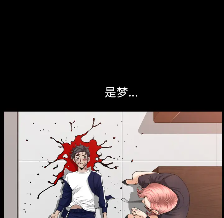 邻居[顶通]韩漫全集-第41话无删减无遮挡章节图片 