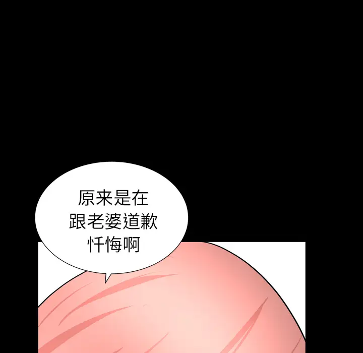 邻居[顶通]韩漫全集-第41话无删减无遮挡章节图片 