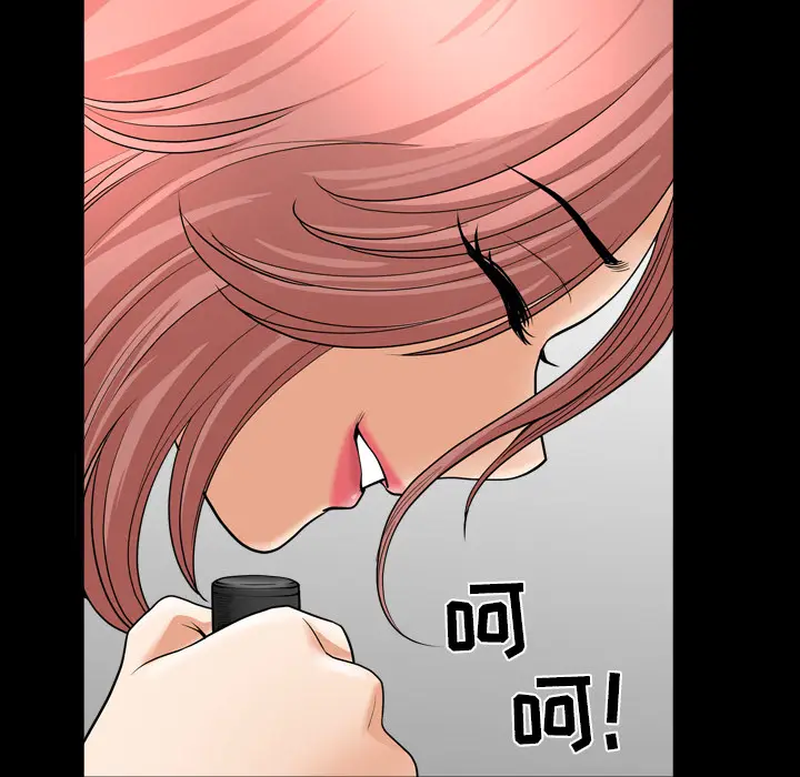 邻居[顶通]韩漫全集-第41话无删减无遮挡章节图片 
