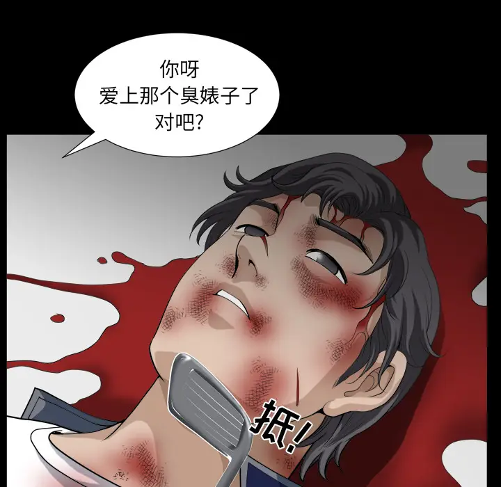 邻居[顶通]韩漫全集-第41话无删减无遮挡章节图片 